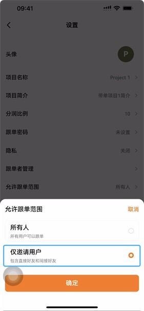 深币交易所(Deepcoin)