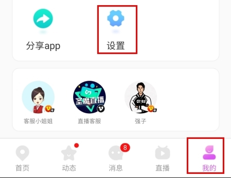 圣魔plus安卓版官方正版