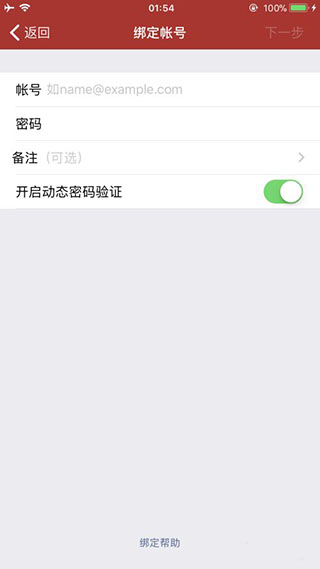 网易将军令app