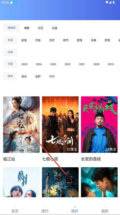 饼干视频最新版