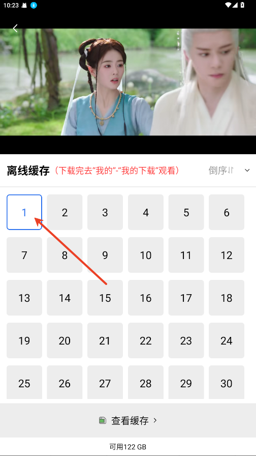 饼干视频最新版