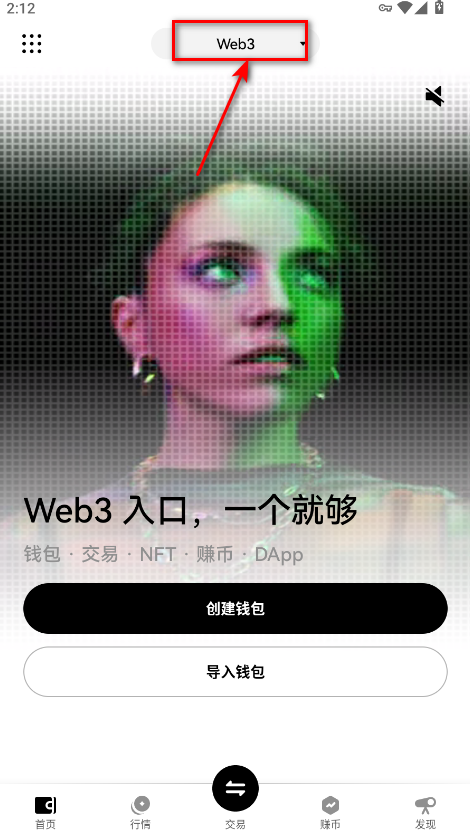 0i交易所