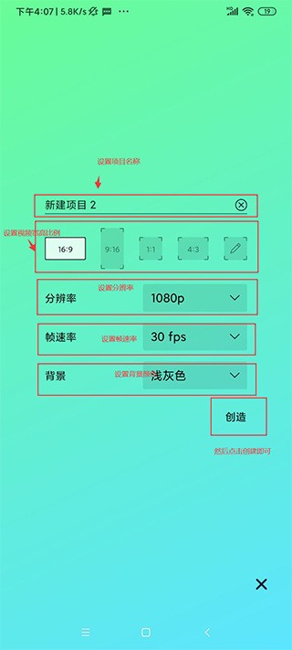 AM凉笙版(alightmotion)