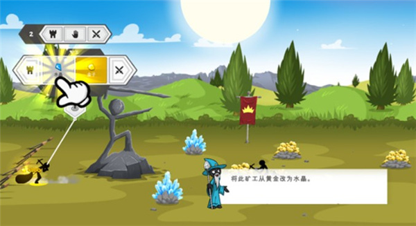 火柴人大战3正版