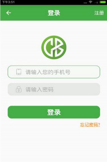 现金巴士贷款app最新版