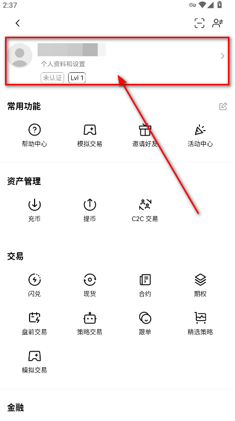 okpay钱包安卓版