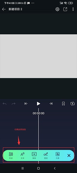 AM凉笙版(alightmotion)