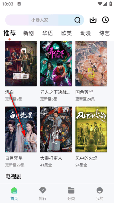 海狮视频
