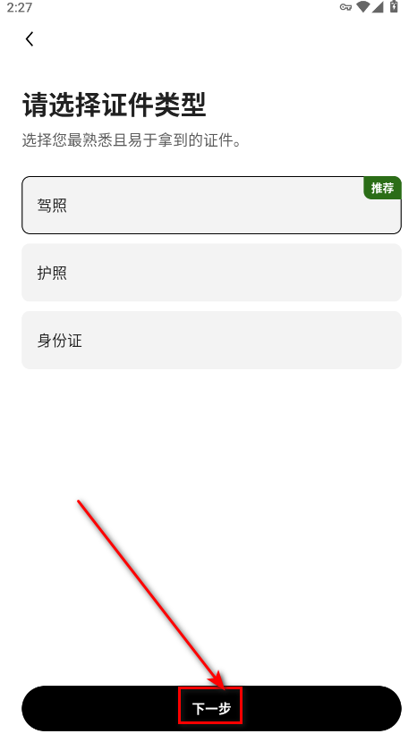 ooex交易所