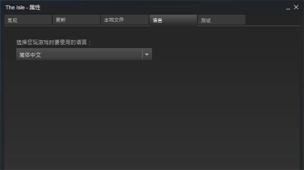 恐龙岛steam手机版