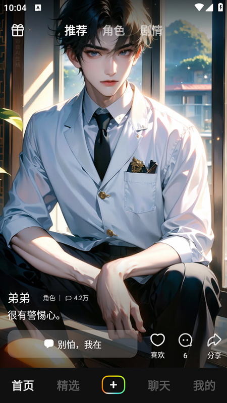 冒泡鸭无审核版本