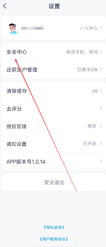 顺逸花app