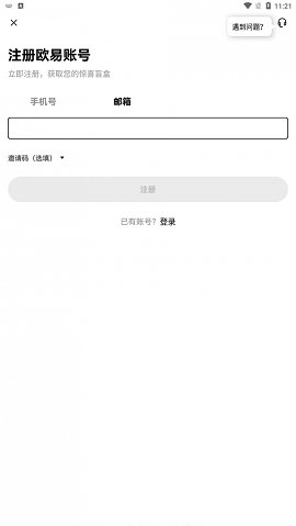 osl交易所全球版
