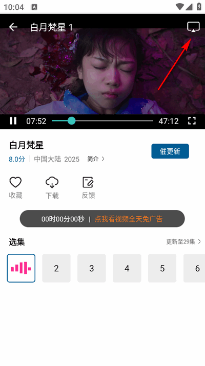 海狮视频