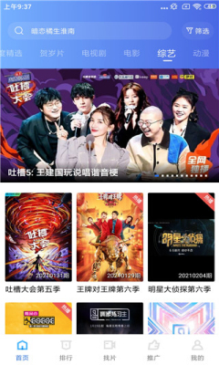 大海影视app