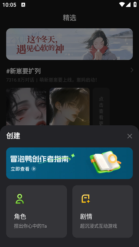 冒泡鸭无审核版本