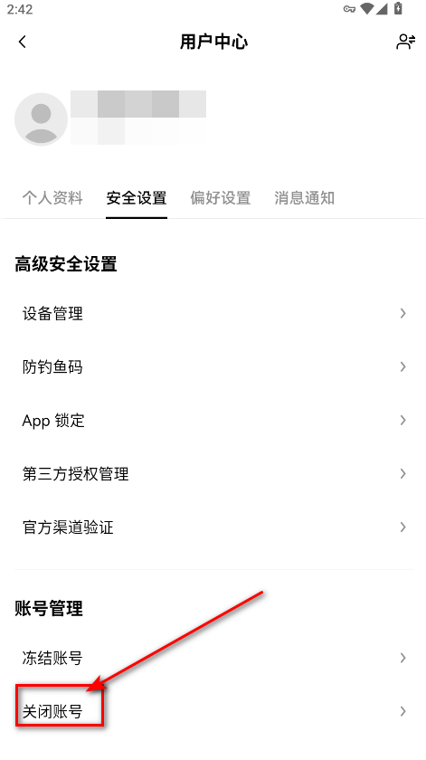okpay钱包安卓版
