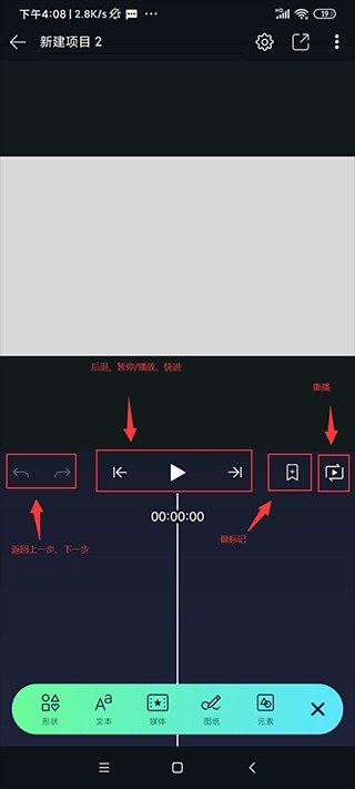AM凉笙版(alightmotion)