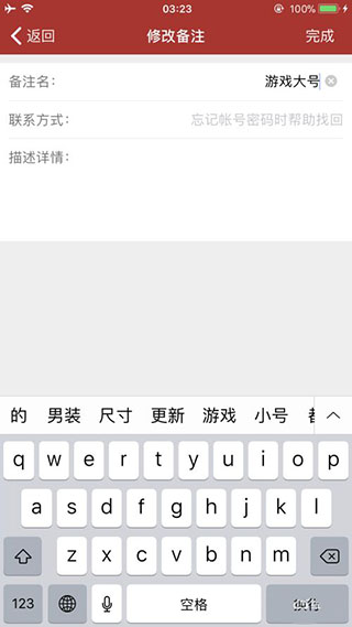 网易将军令app