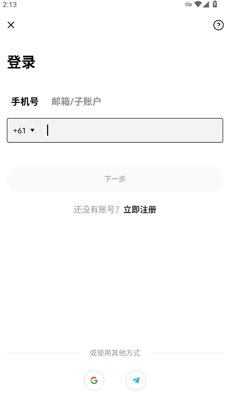 0i交易所