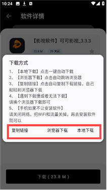 黑白软件库1.3.0.apk