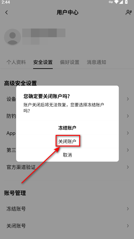 okpay钱包安卓版
