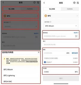 易交易所app官网版
