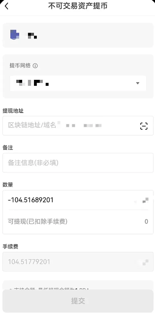 欧什么易app