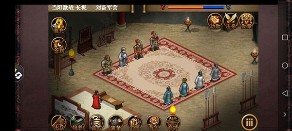同人圣三国蜀汉传官方版