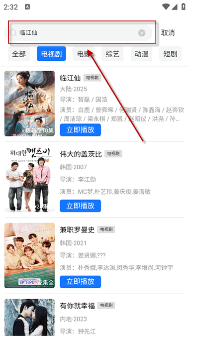 饼干视频最新版