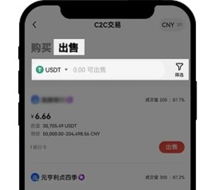 鸥易交易所安卓版