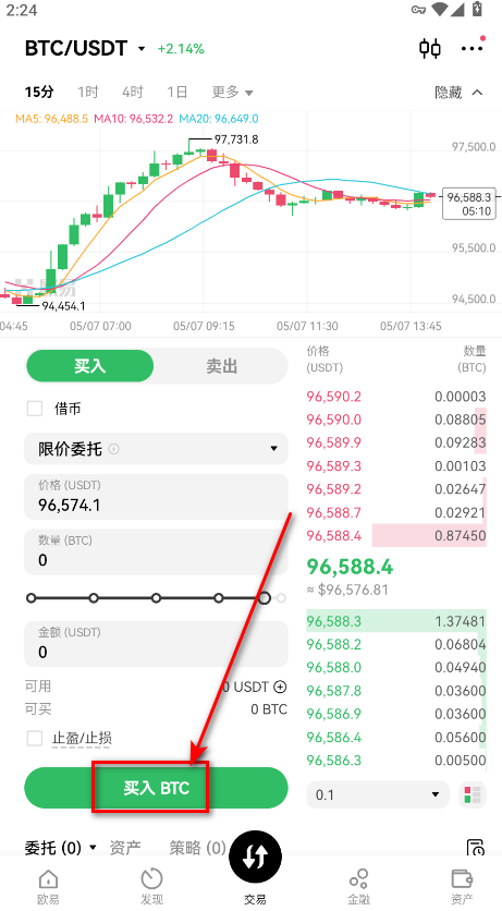 ooex交易所
