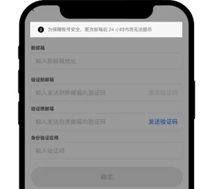 欧一易手机版
