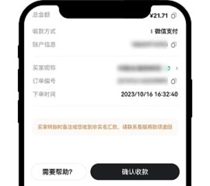 鸥易交易所安卓版