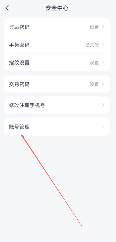 顺逸花app