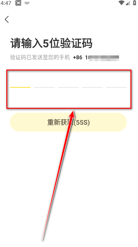 酷我音乐svip解锁版