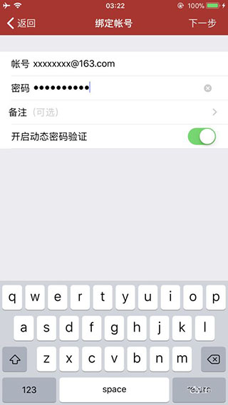 网易将军令app