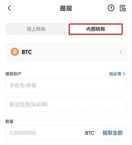 易交易所app官网版