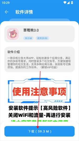 小七软件库1.5最新版官方正版下载-小七软件库(小7资源库)下载2025免费手机版v1.5.0