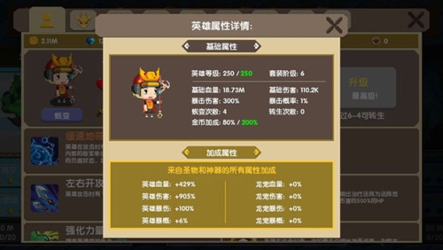 龙之契约最新版