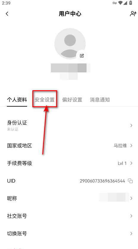 okpay钱包安卓版