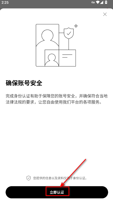 ooex交易所
