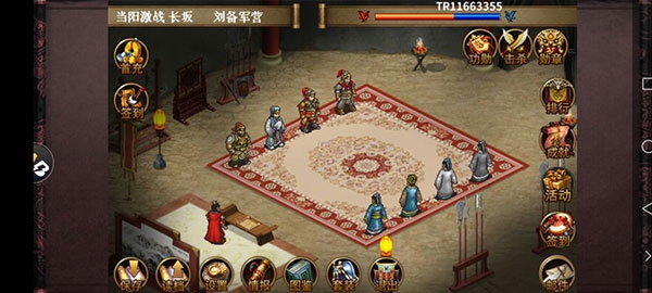 同人圣三国蜀汉传官方版