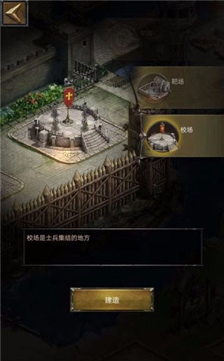 列王的纷争怀旧版