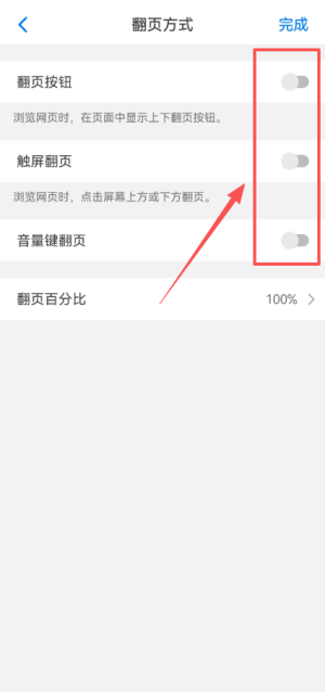 alook浏览器旧版本