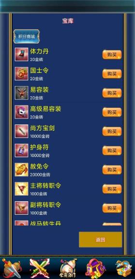 汉风幻想三国ol老版本