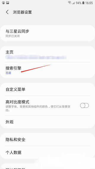 星速浏览器
