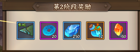 欢动三国战纪2