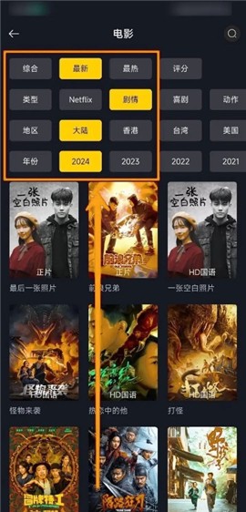 可可影视tv电视版
