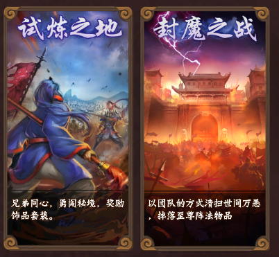 欢动三国战纪2